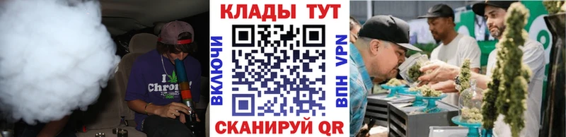 Сколько стоит Красногорск АМФЕТАМИН  КОКАИН  МЕФ  Каннабис 
