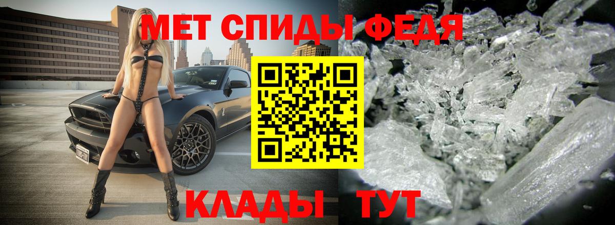 Красногорск  АМФ 98%  Amphetamine  Вход с VPN 