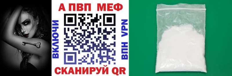 цена наркотик  Красногорск  APVP СК КРИС 