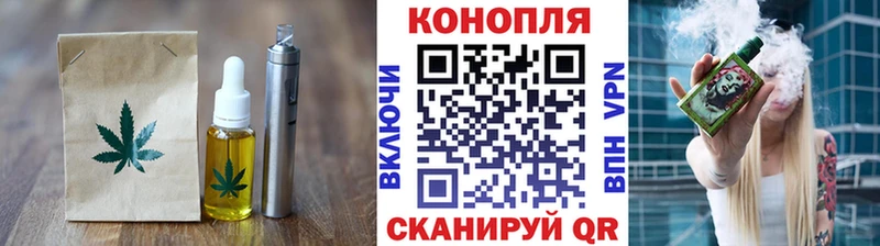 Печенье с ТГК конопля  Красногорск 