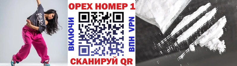 COCAIN 97%  KRAKEN ссылка  Красногорск 