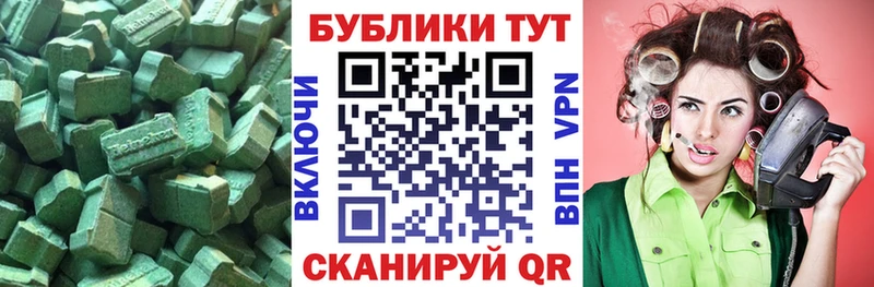 блэк спрут сайт  дарнет шоп  Красногорск  Экстази 99% 