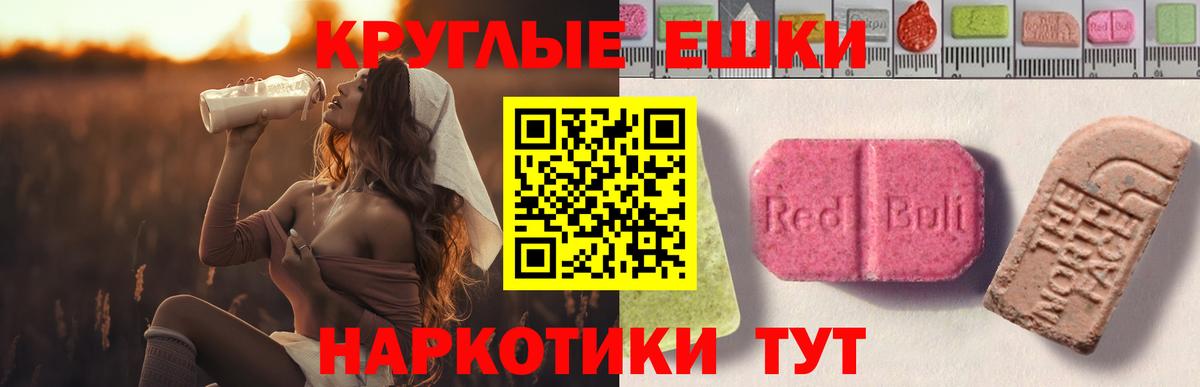 Экстази Cube Красногорск