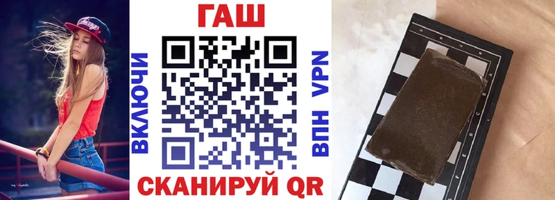 Гашиш гашик  Красногорск 