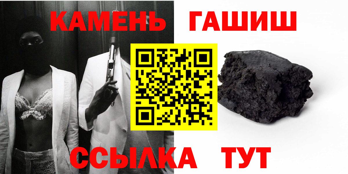 ГАШИШ хэш  Гашиш Premium  Вход с VPN  Красногорск 