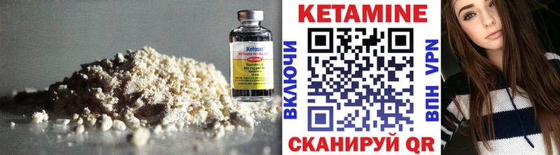 где продают   Красногорск  Кетамин VHQ 