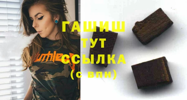 синтетический гашиш Медногорск