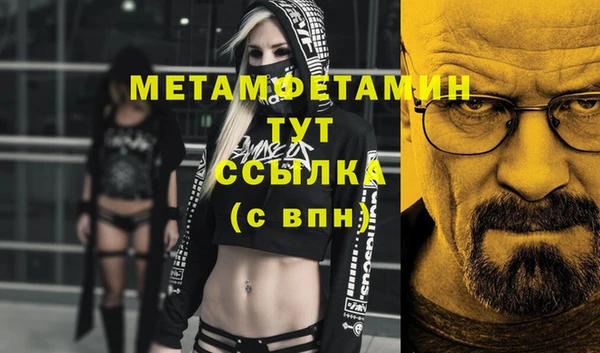 каннабис Мегион