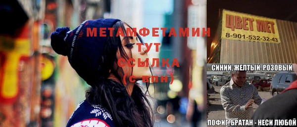 каннабис Мегион