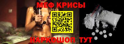дмт Краснодар