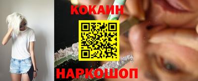 не бодяженный Краснознаменск