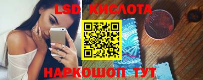 соль ск Краснокаменск
