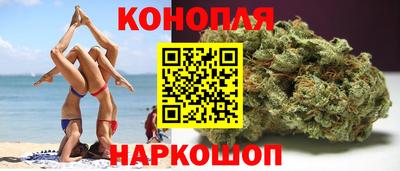 соль ск Краснокаменск