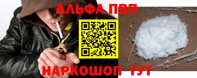 соль ск Краснокаменск