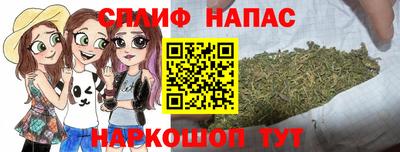 соль ск Краснокаменск