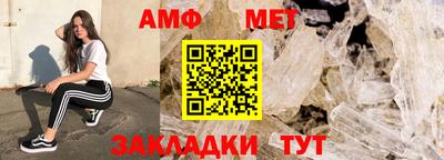 соль ск Краснокаменск