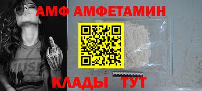 соль ск Краснокаменск