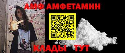 дмт Краснодар