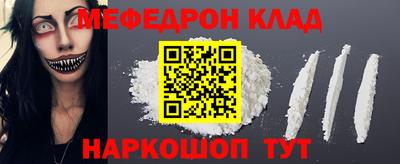 соль ск Краснокаменск