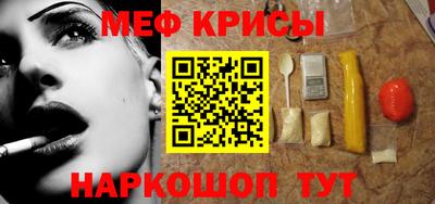 дмт Краснодар