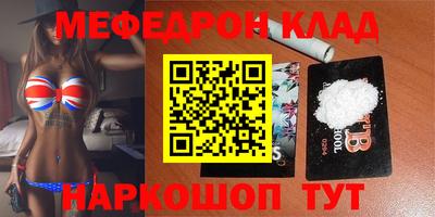 дмт Краснодар