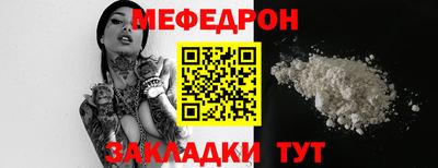 не бодяженный Краснознаменск