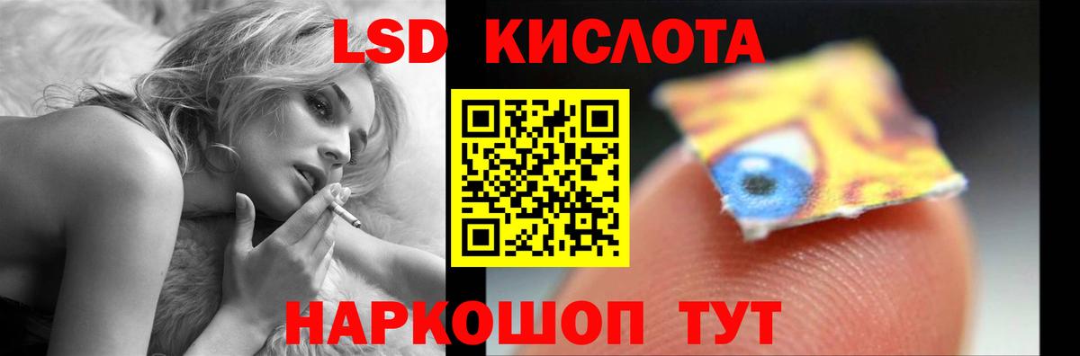 LSD-25 экстази ecstasy Красногорск