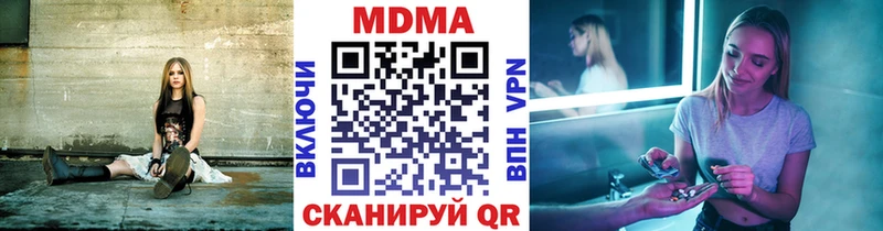 МДМА VHQ Красногорск