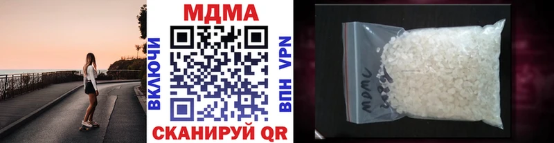 MDMA молли  Красногорск 