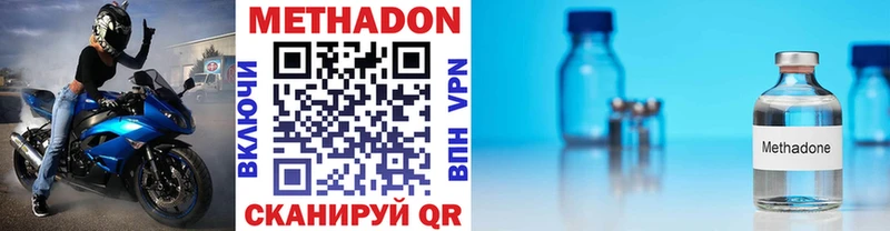 мега ONION  Красногорск  МЕТАДОН мёд  хочу  