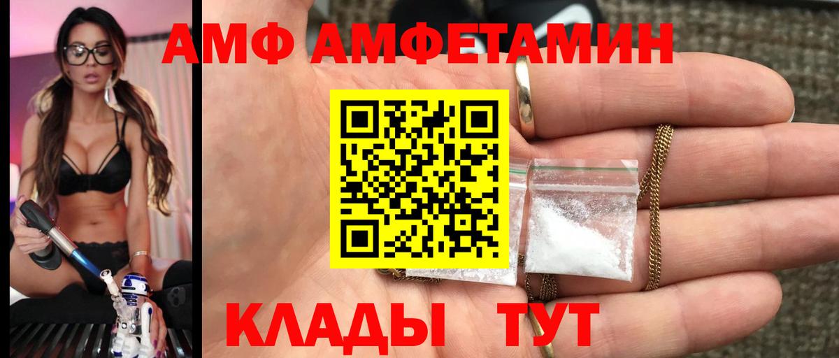 Метамфетамин Декстрометамфетамин 99.9% Красногорск