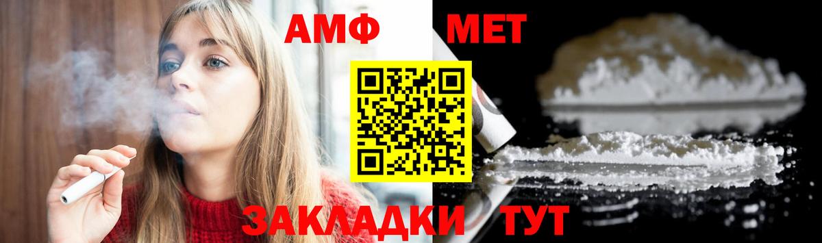КОКАИН  АМФ   ГАШИШ  Бошки Шишки  Вход с VPN  Меф кристаллы  Красногорск  Меф МЯУ МЯУ  Лсд 25 