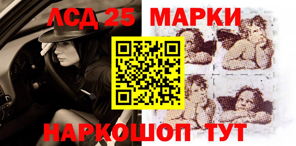 Марки 25I-NBOMe 1,5мг  Марки N-bome  Красногорск  как найти закладки  Марки 25I-NBOMe 1,5мг  Вход с VPN 