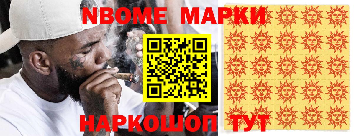 А ПВП Красногорск