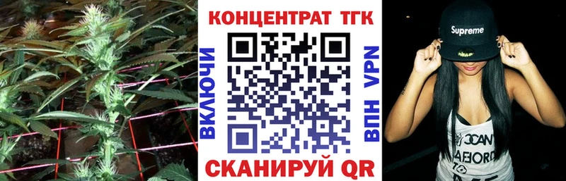 Дистиллят ТГК THC oil  сайты даркнета официальный сайт  Красногорск  дарнет шоп 