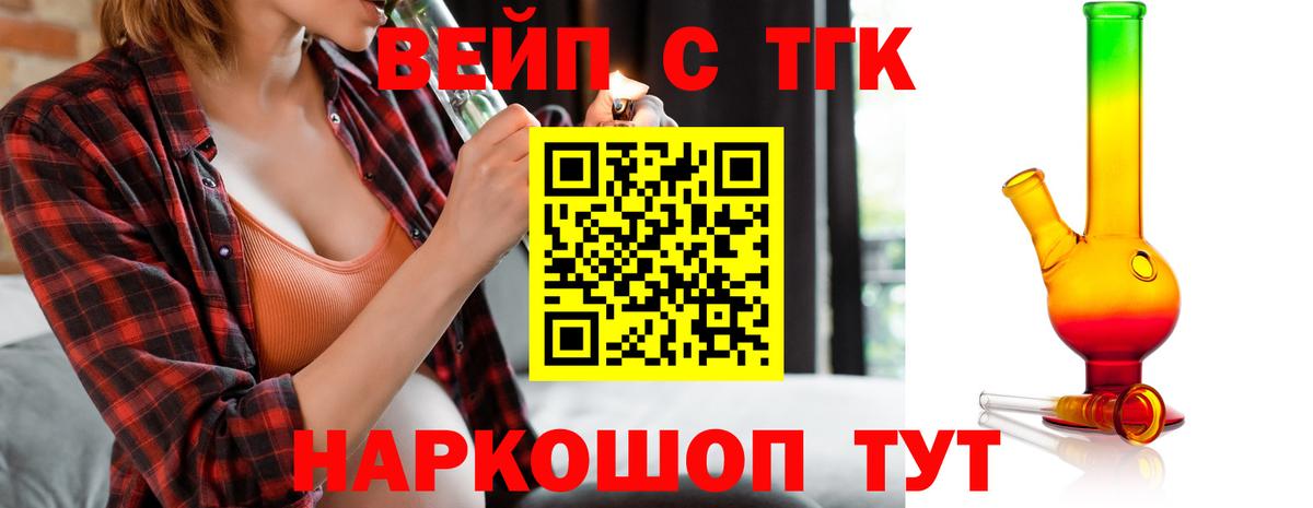 Дистиллят ТГК Wax Красногорск
