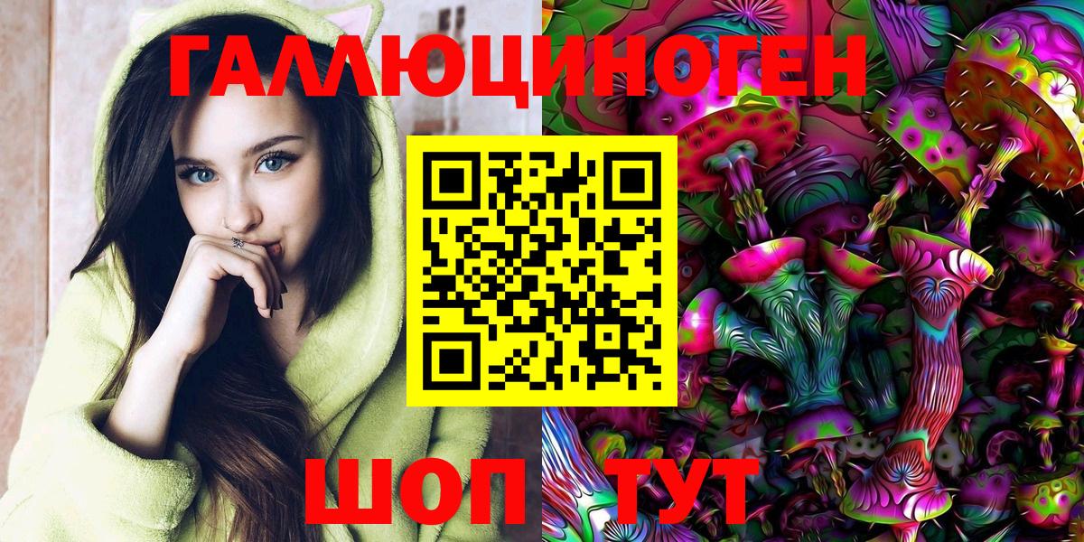 Псилоцибиновые грибы MAGIC MUSHROOMS Красногорск