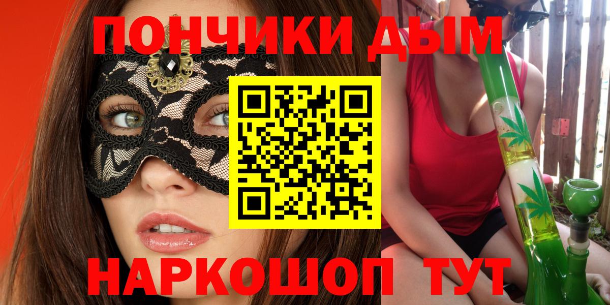 Шишки марихуана конопля Красногорск